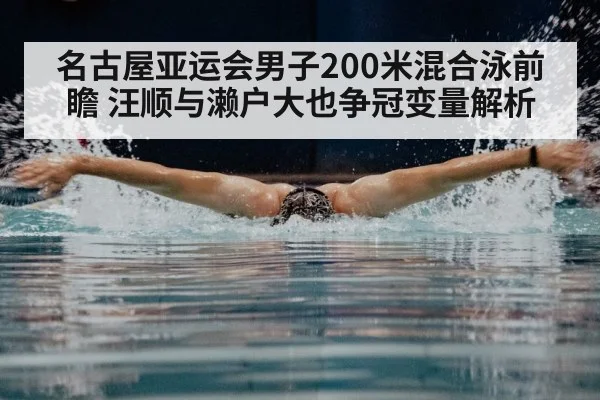 butterfly stroke swimmer underwater